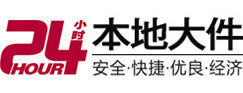乌拉特前大件起重吊车出租有限公司 